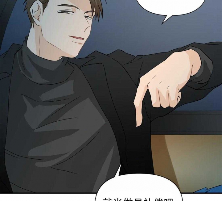 恋物成瘾偷异性物品犯法吗漫画,第25话3图
