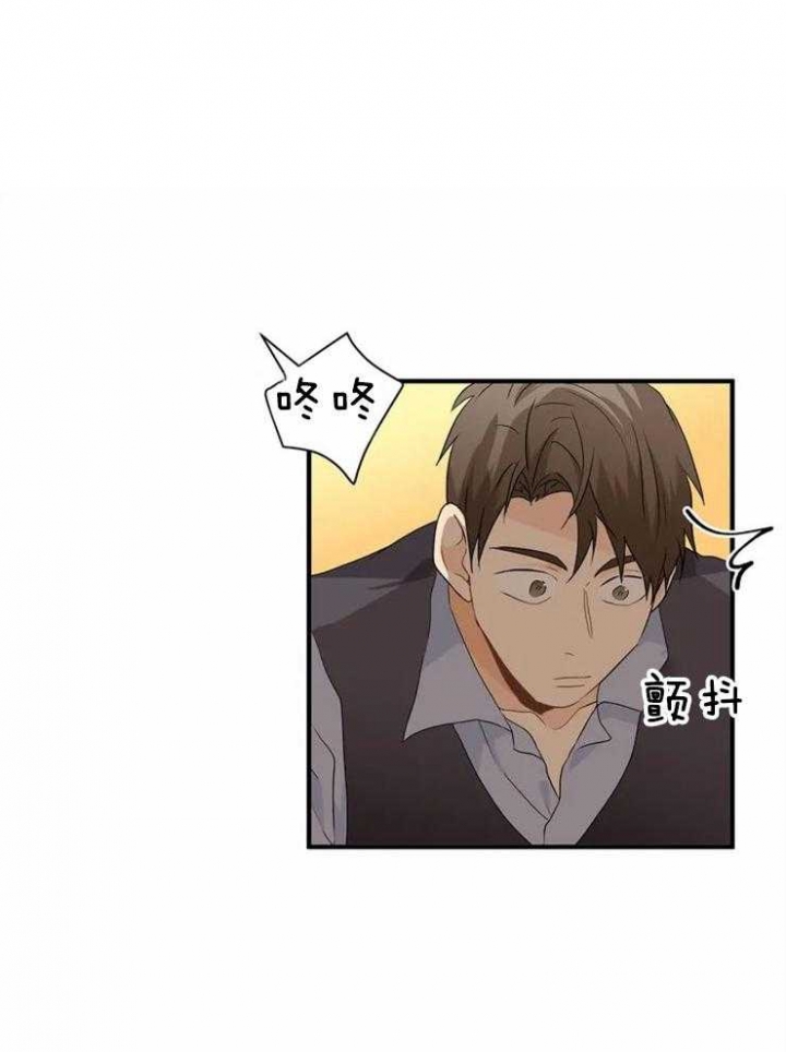 恋物癖是病么漫画,第53话1图