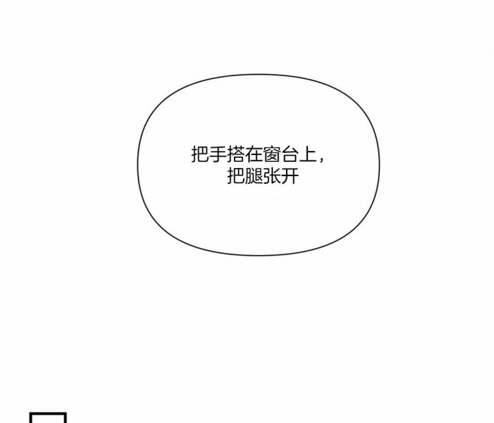 恋物癖是病么漫画,第12话3图