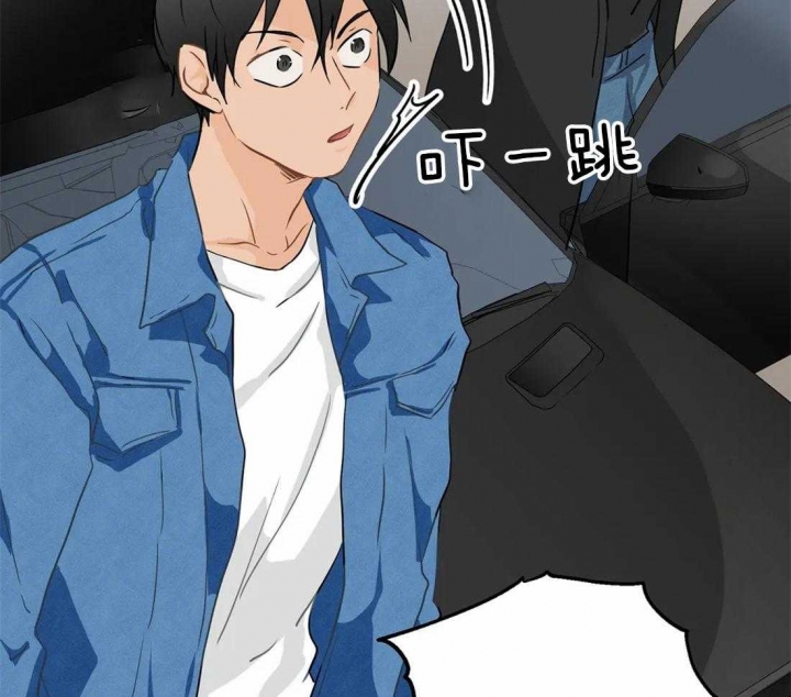 恋物癖的治疗方法漫画,第23话2图