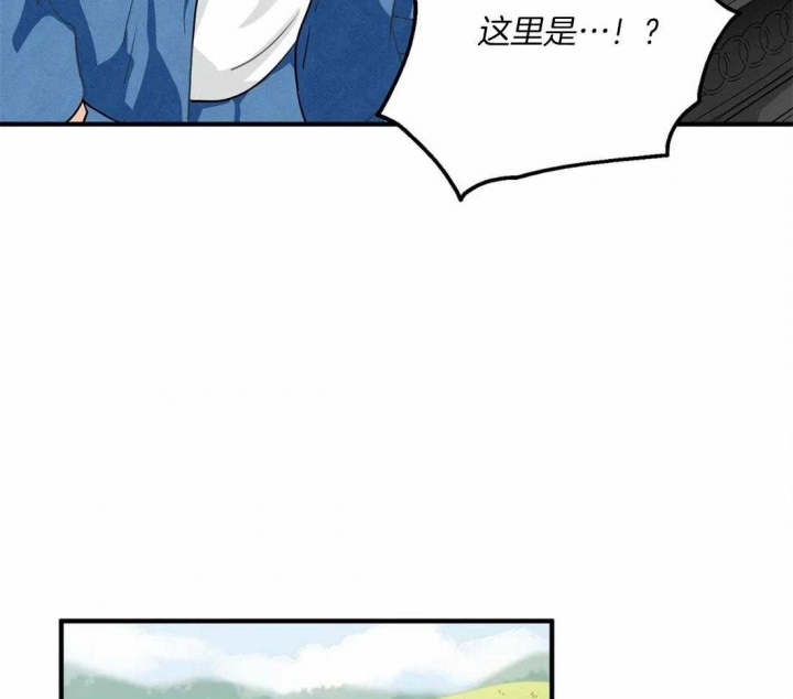 恋物癖的治疗方法漫画,第23话3图