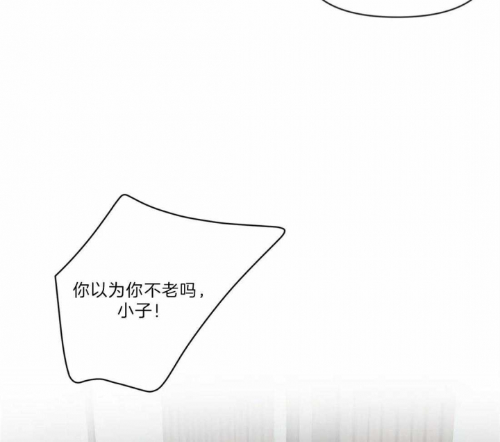 恋物癖漫画,第34话4图