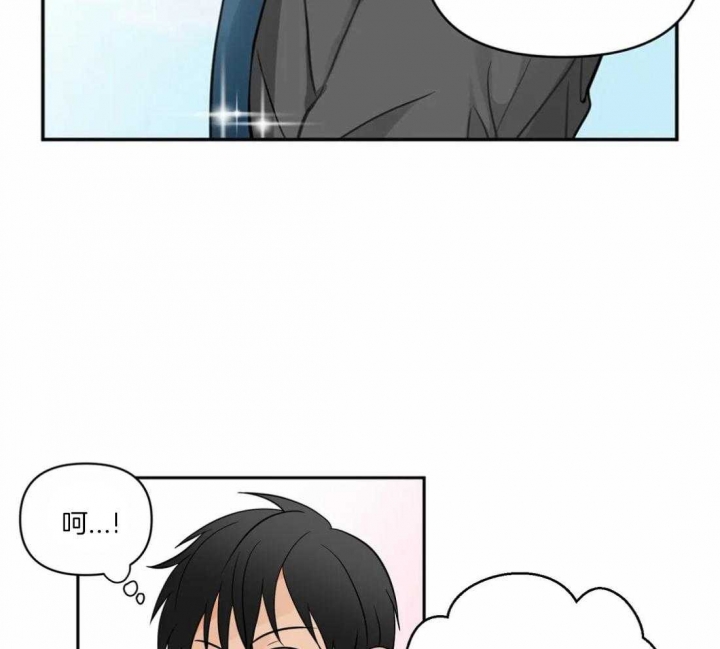 恋物癖漫画,第5话2图