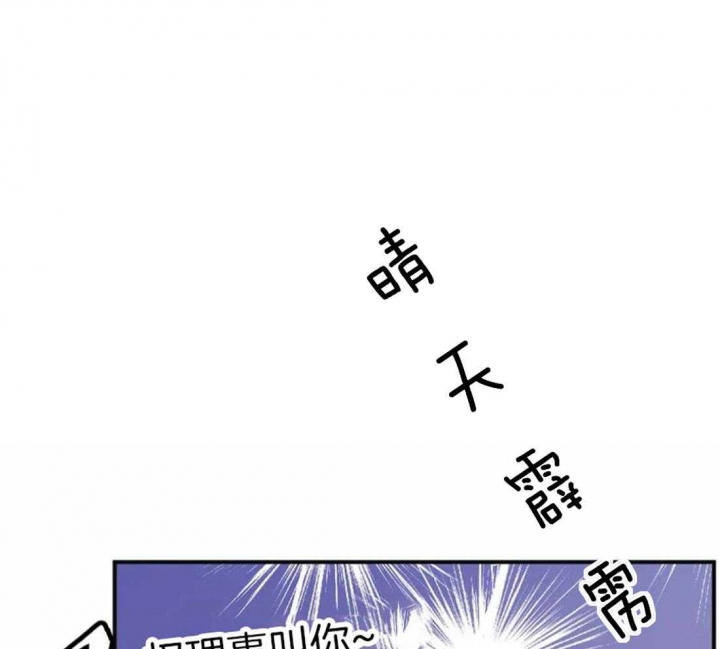 恋物癖网站原味漫画,第5话1图