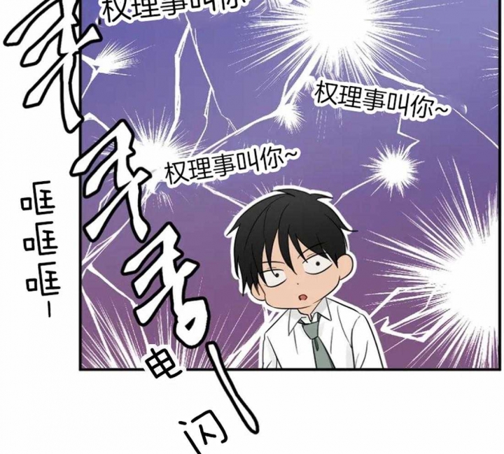 恋物癖网站原味漫画,第5话2图