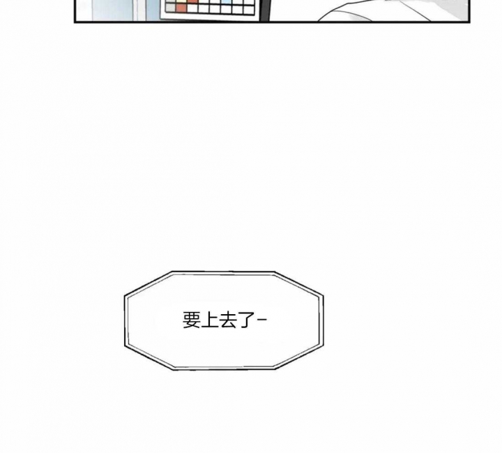 恋物癖网站原味漫画,第5话5图