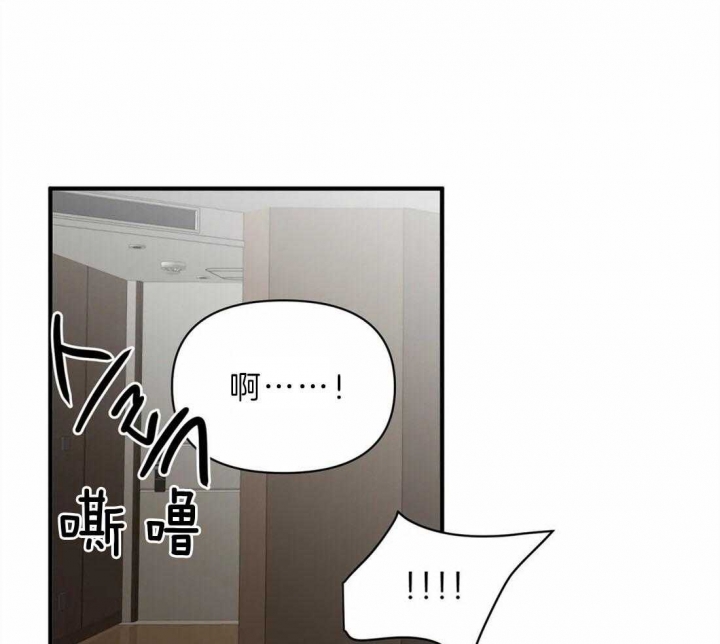 恋物癖房间怎么操作漫画,第43话1图