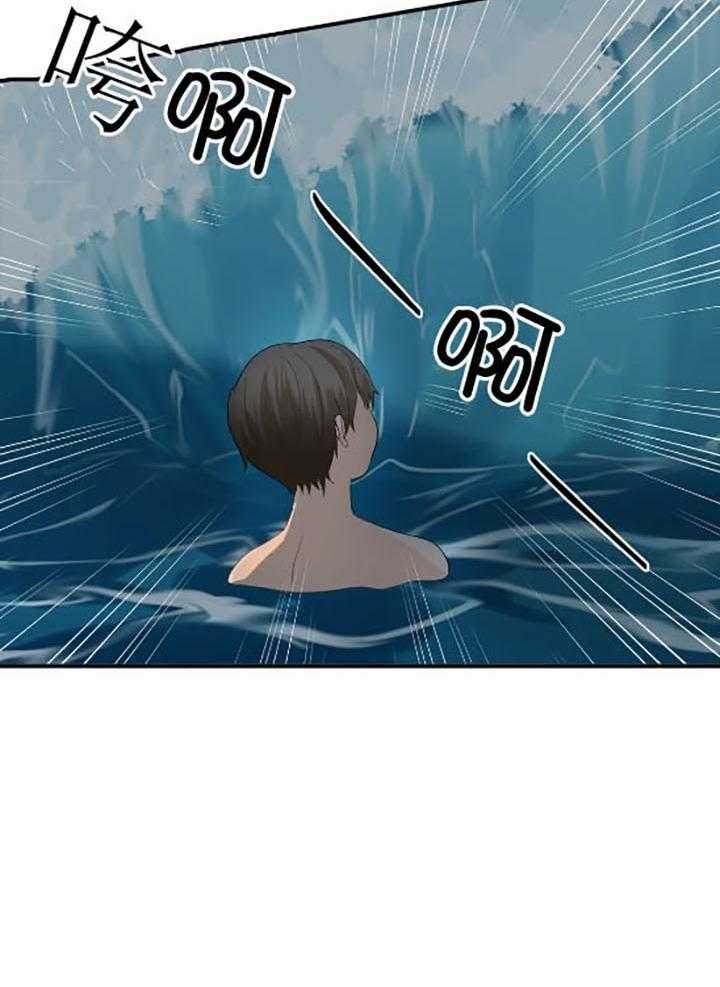 恋物癖是啥漫画,第72话4图