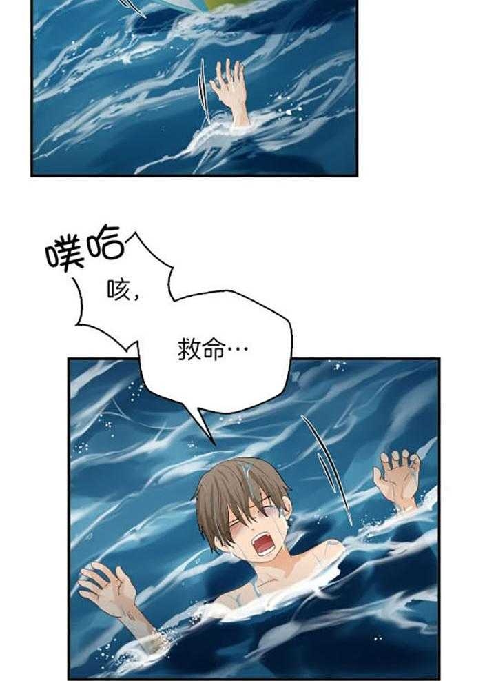 恋物癖是啥漫画,第72话2图