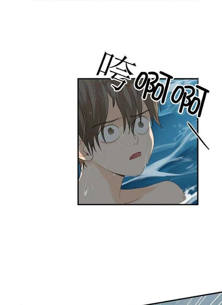 恋物癖是啥漫画,第72话3图