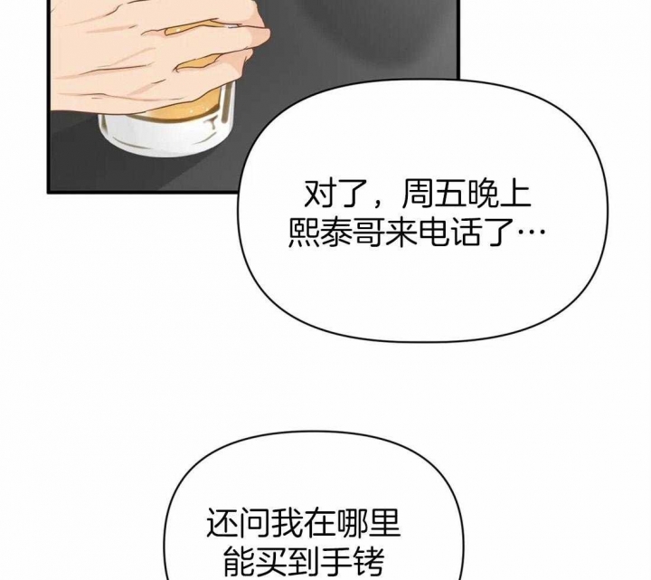 第57话0