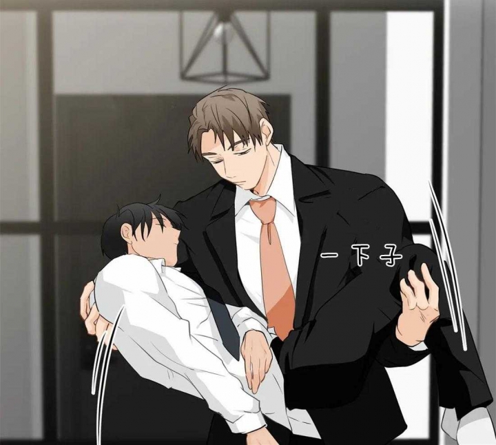 恋物癖是病么漫画,第32话5图