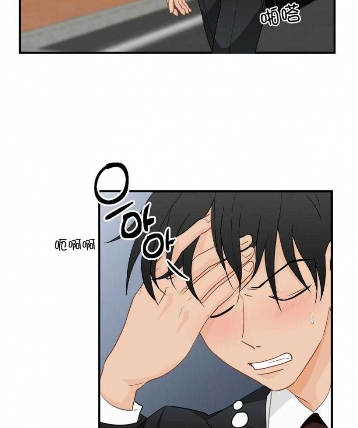 恋物癖是病么漫画,第68话2图