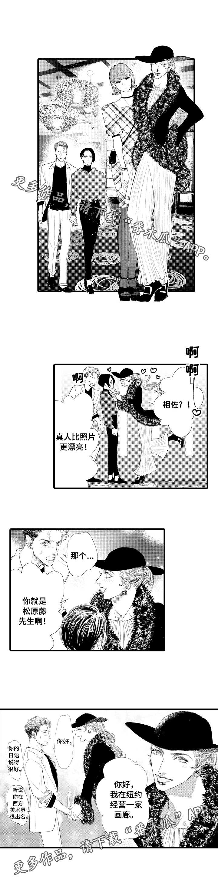 第23章：投稿3