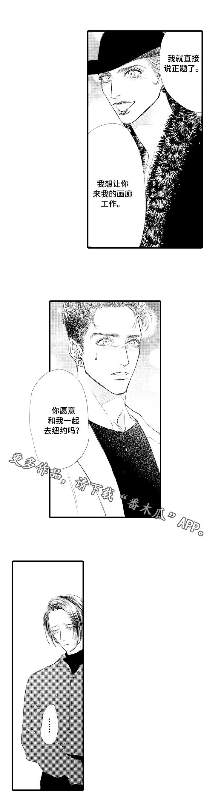 第23章：投稿4