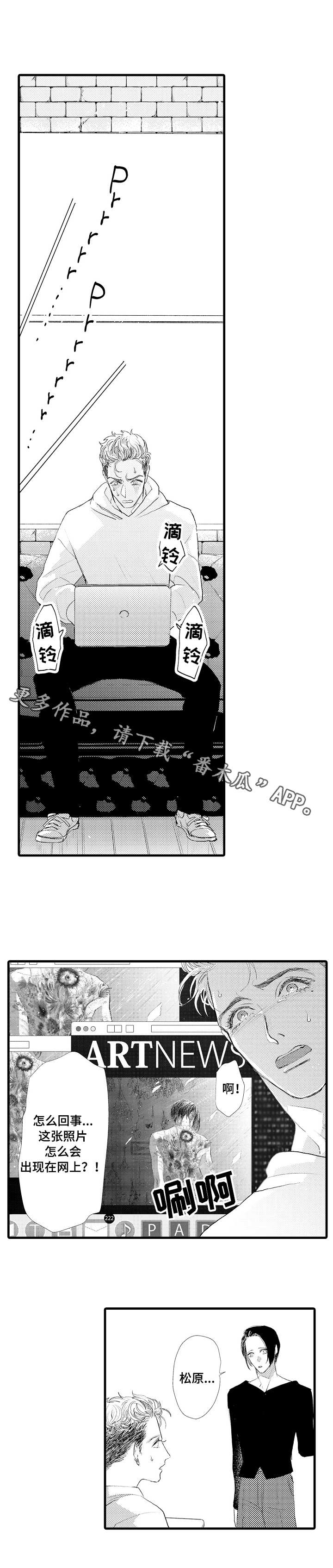 第23章：投稿1