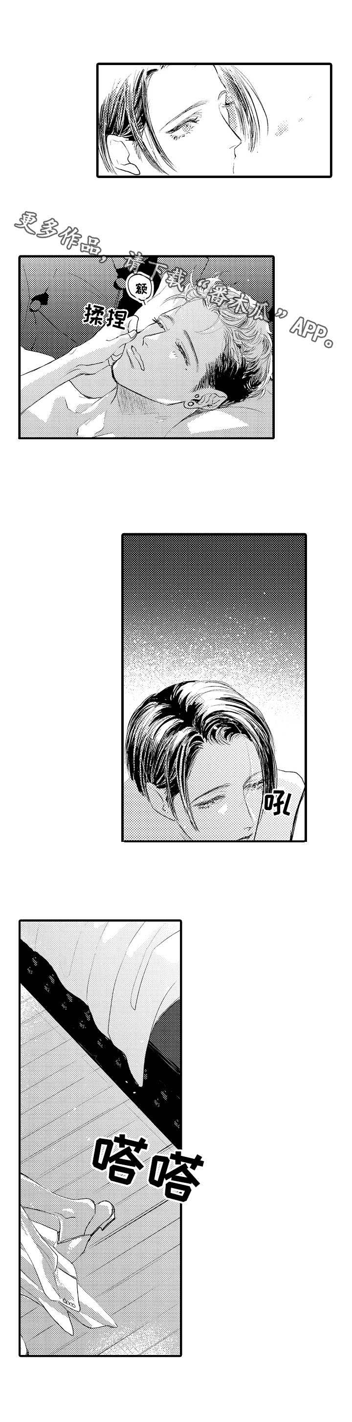 第13章：捕猎者1