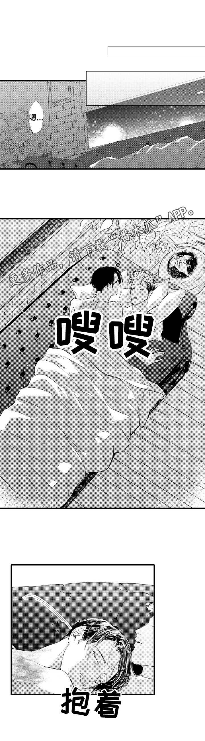 第13章：捕猎者0