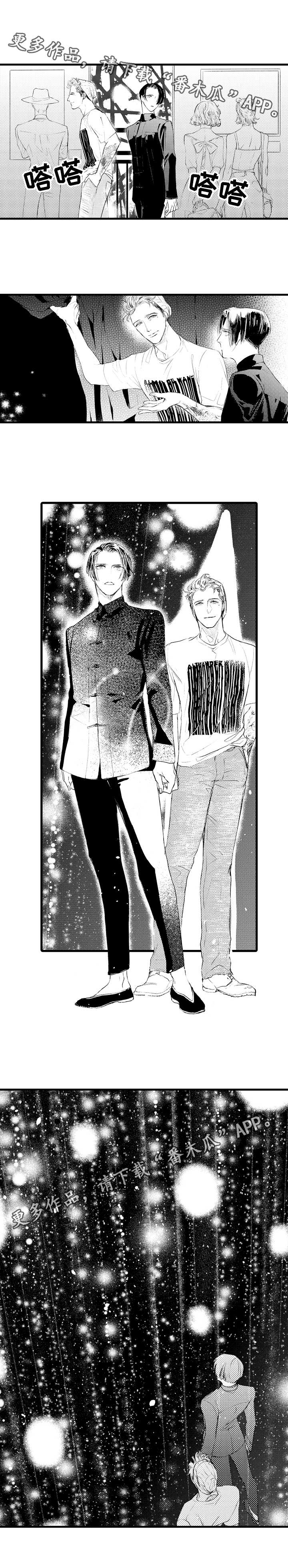 完美的作品周杰伦漫画,第7章：画展5图