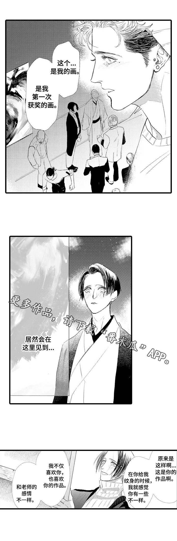 第20章：选择0