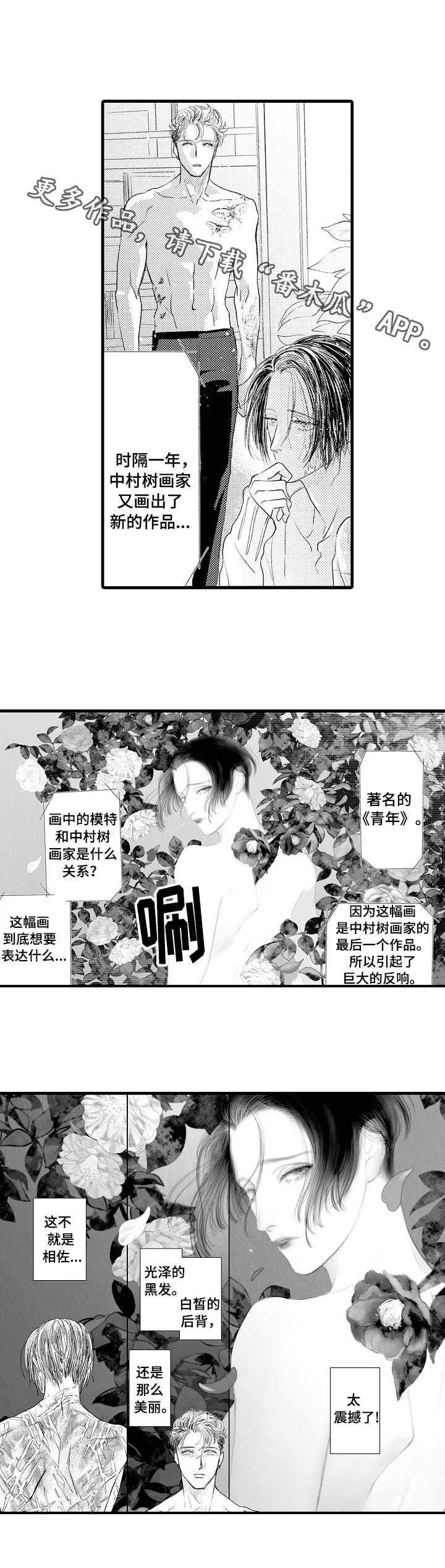 第18章：那时候3