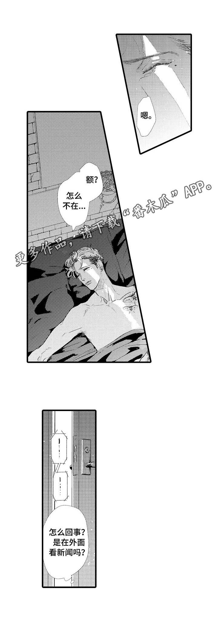 第18章：那时候2