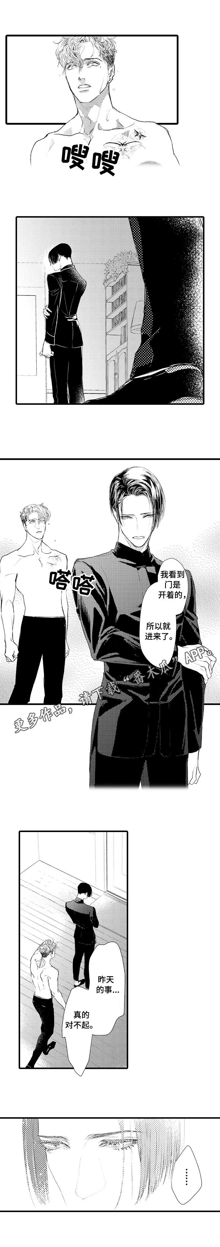 第6章：想法3