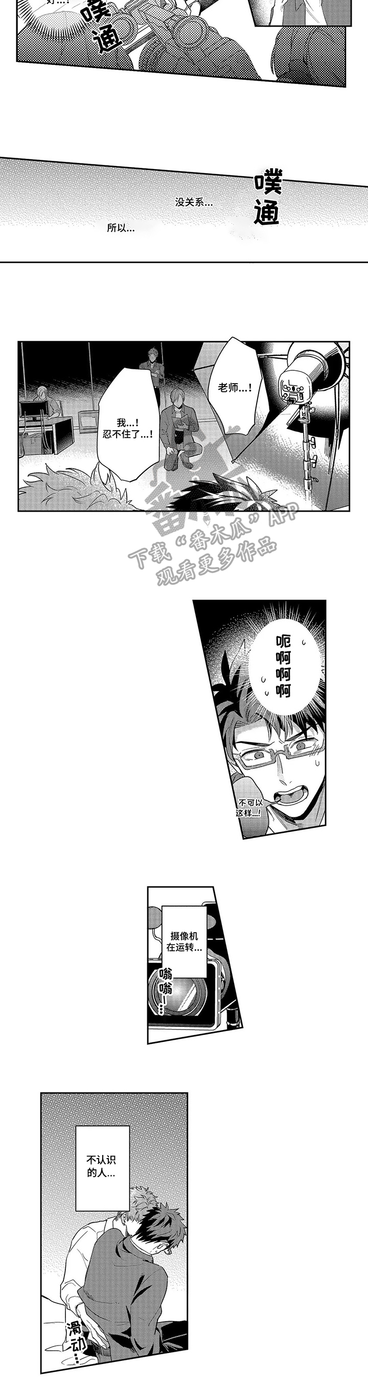 第17章：下药2
