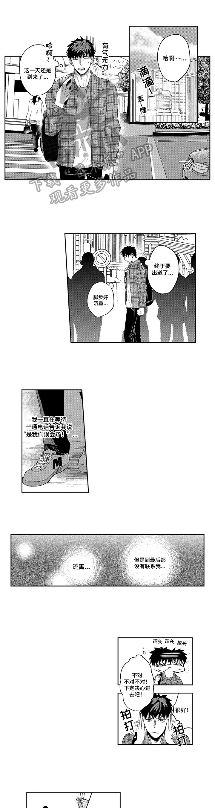 第17章：下药0