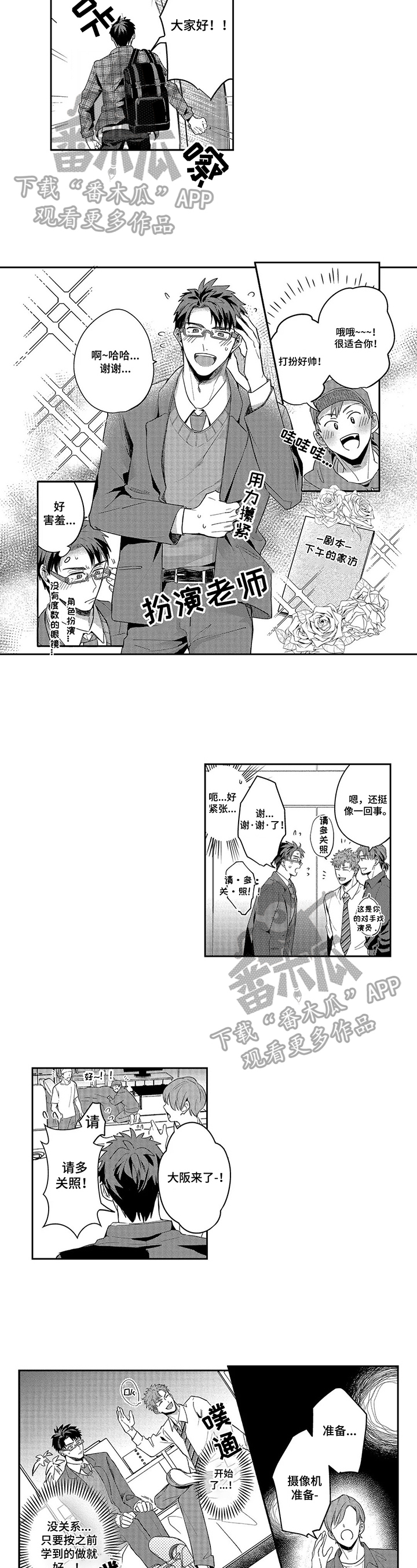 第17章：下药1