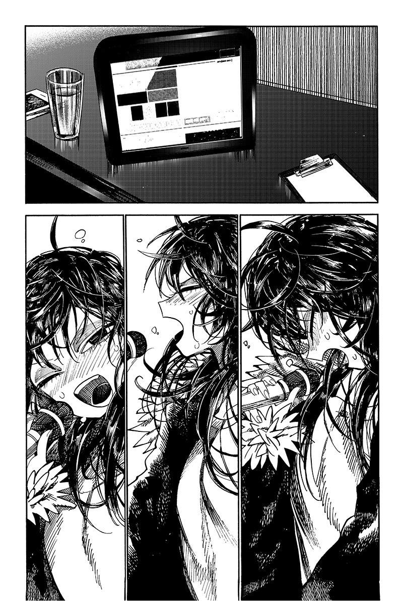 泷夜曲漫画,第1话1图