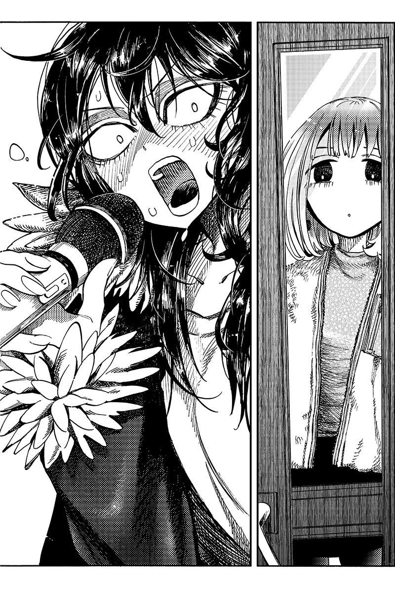 泷夜曲漫画,第1话2图