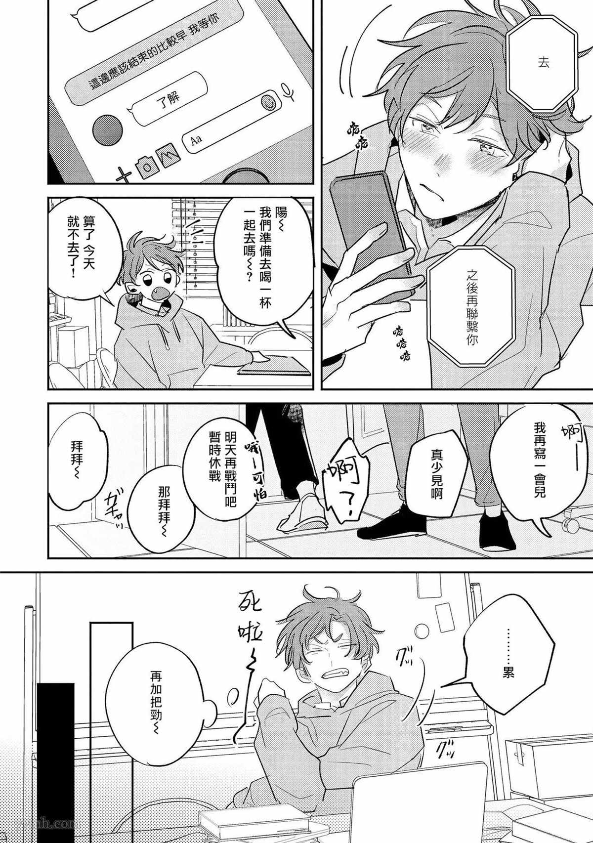 番外11