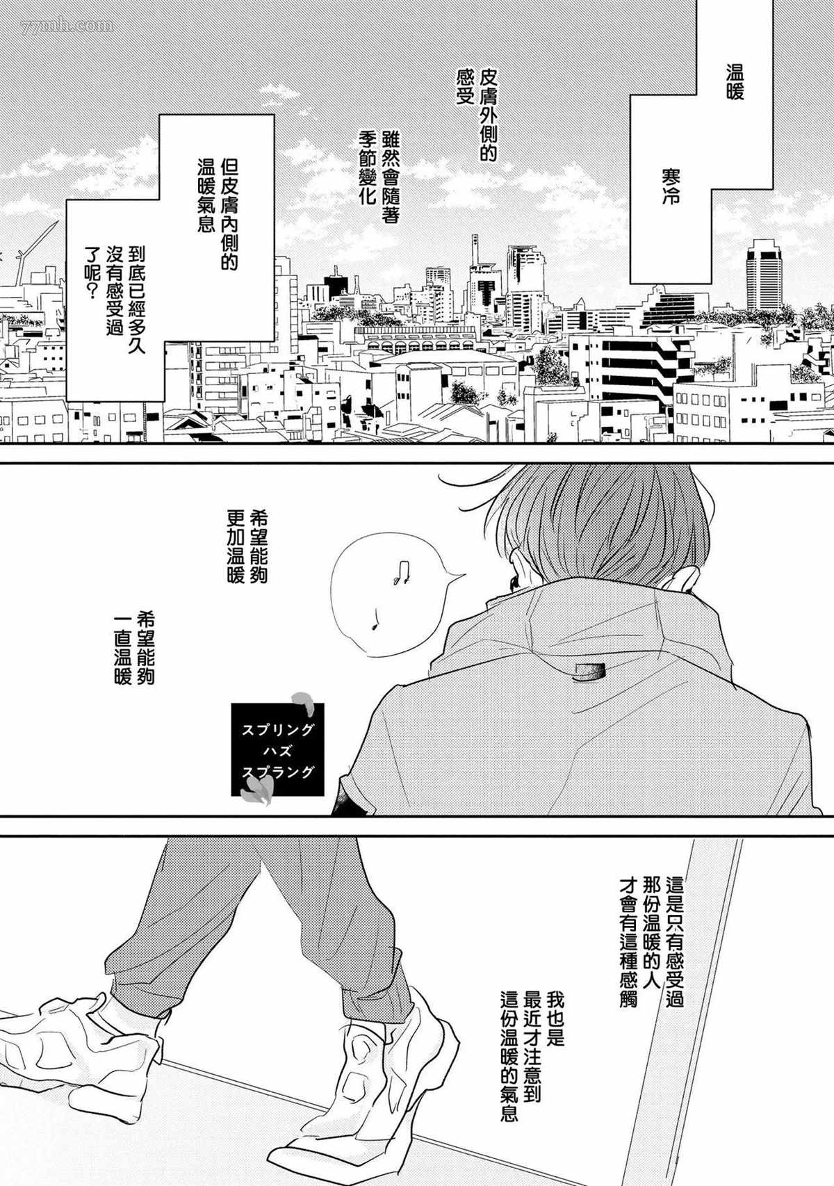 番外20