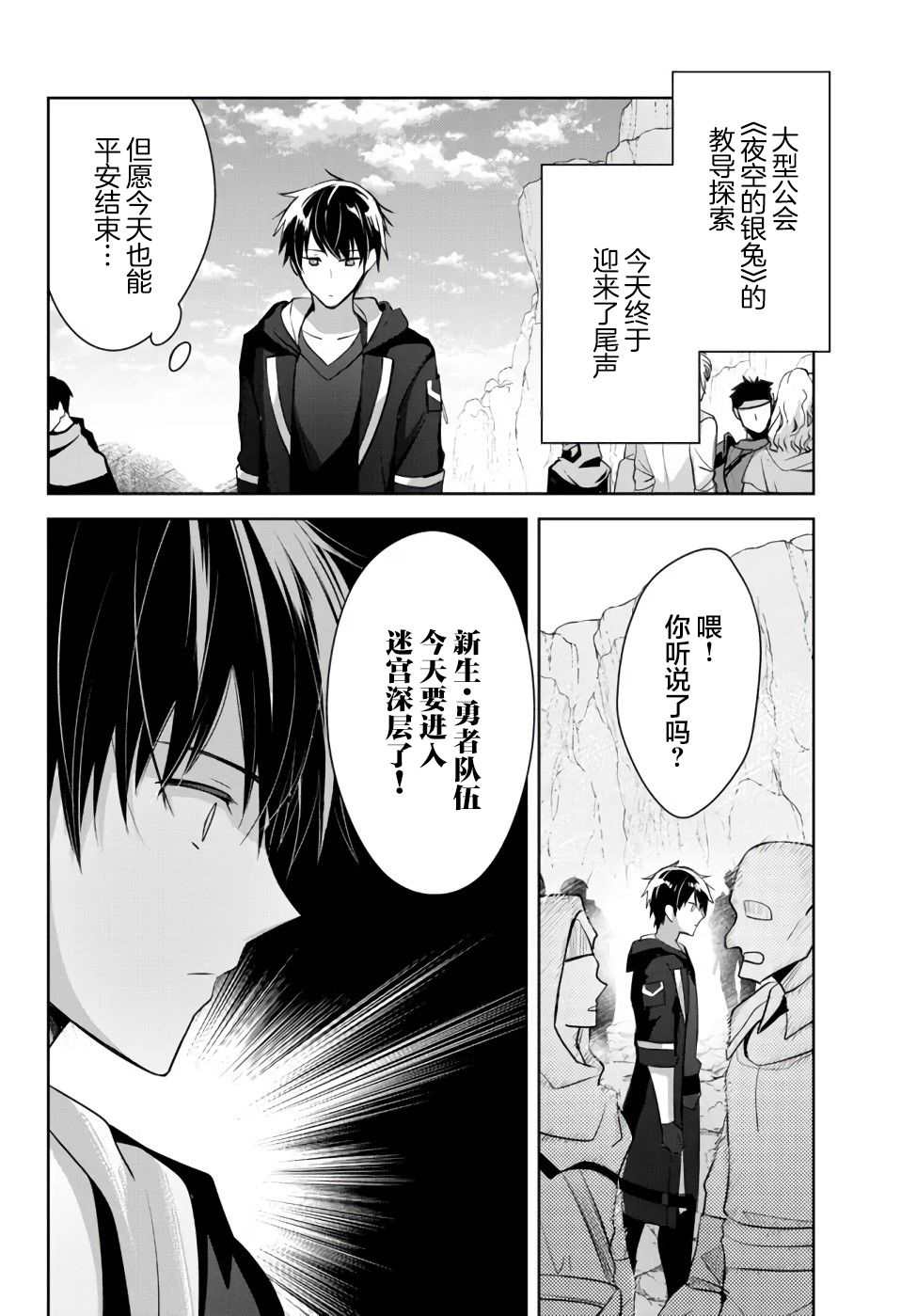第8话1