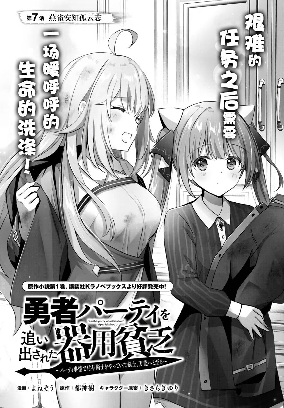 第7话0