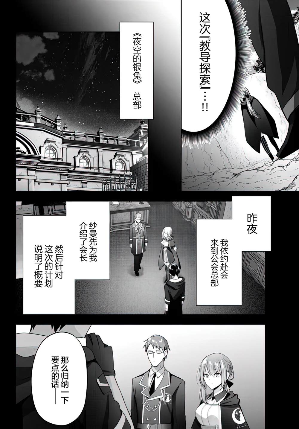 第4话1