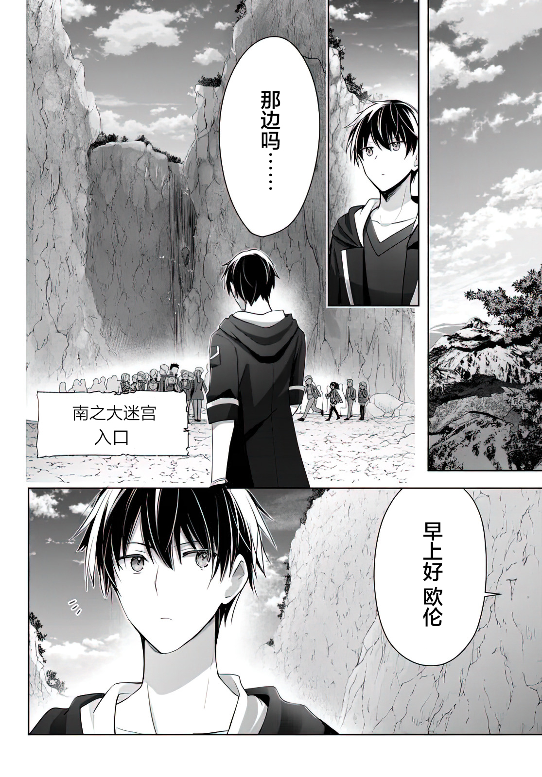 第4话1