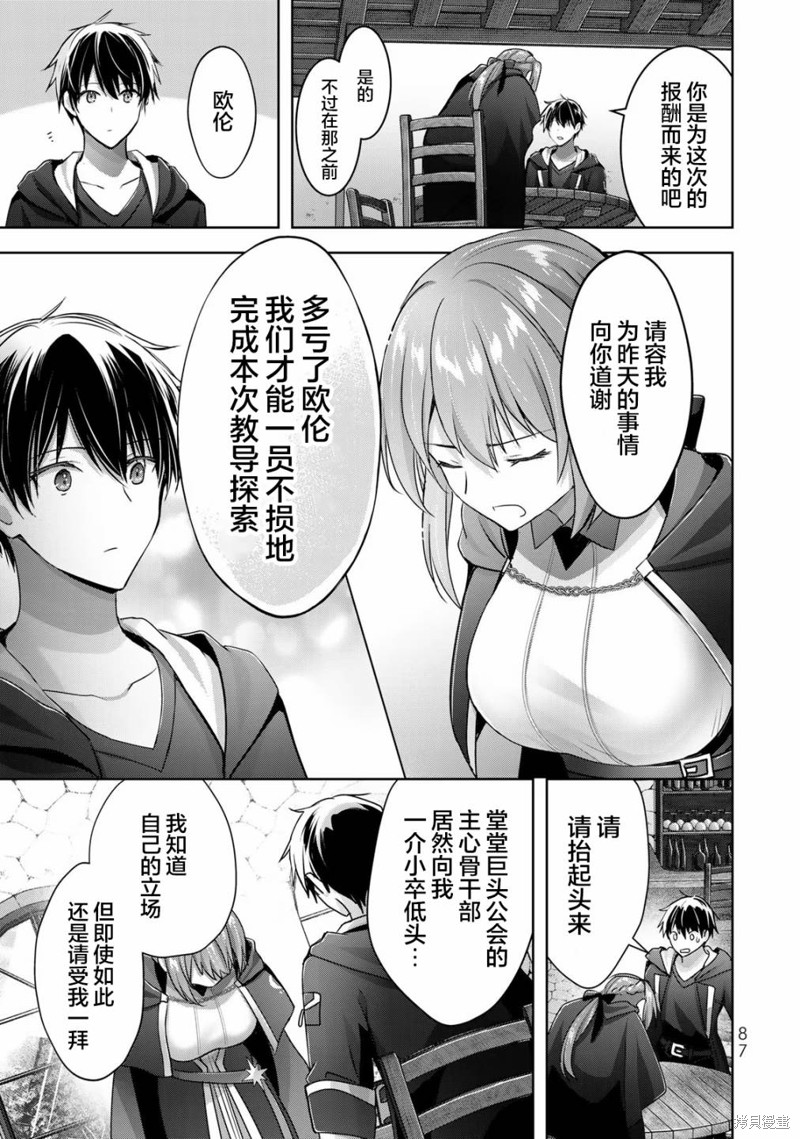 第16话2