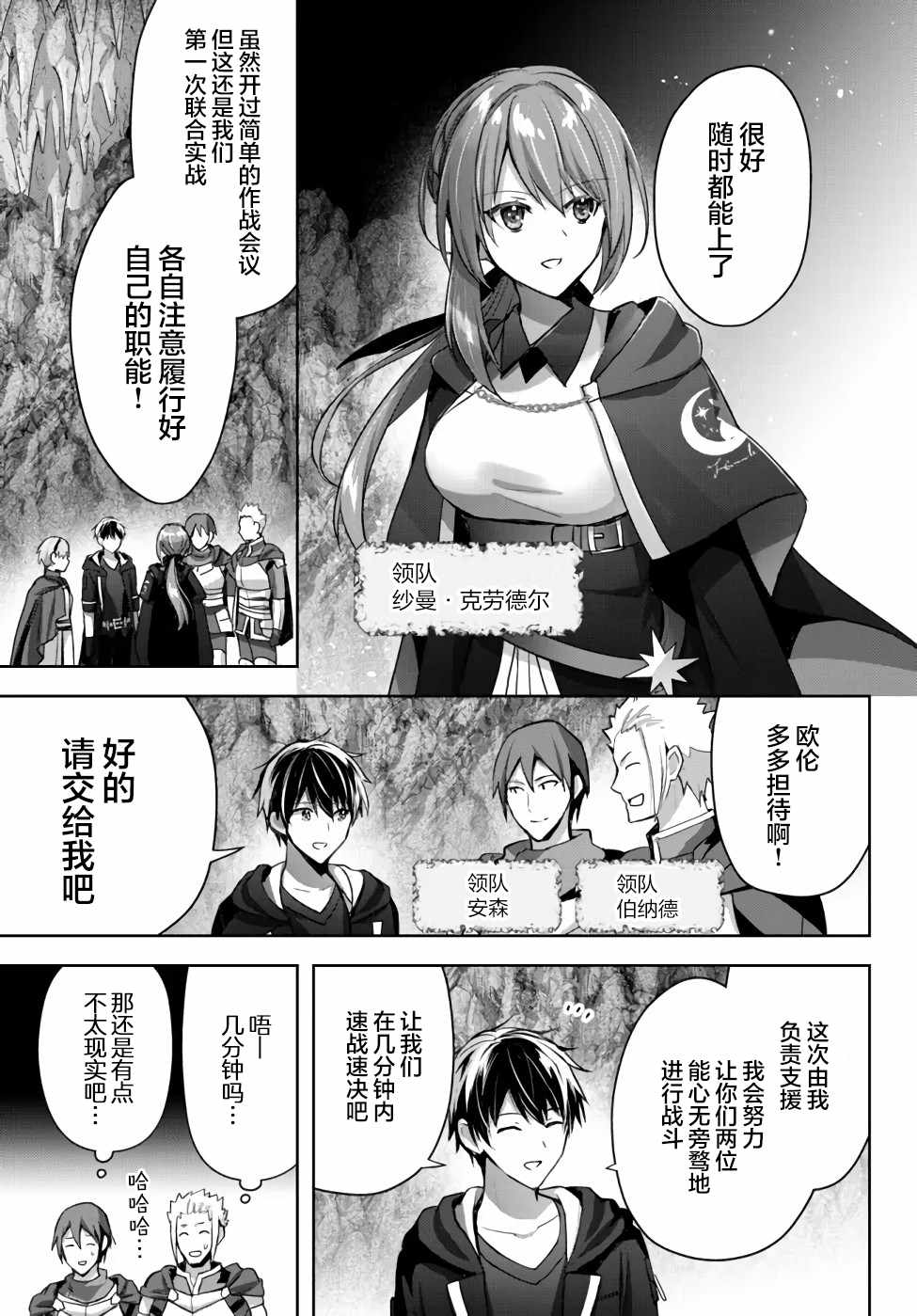 第10话0