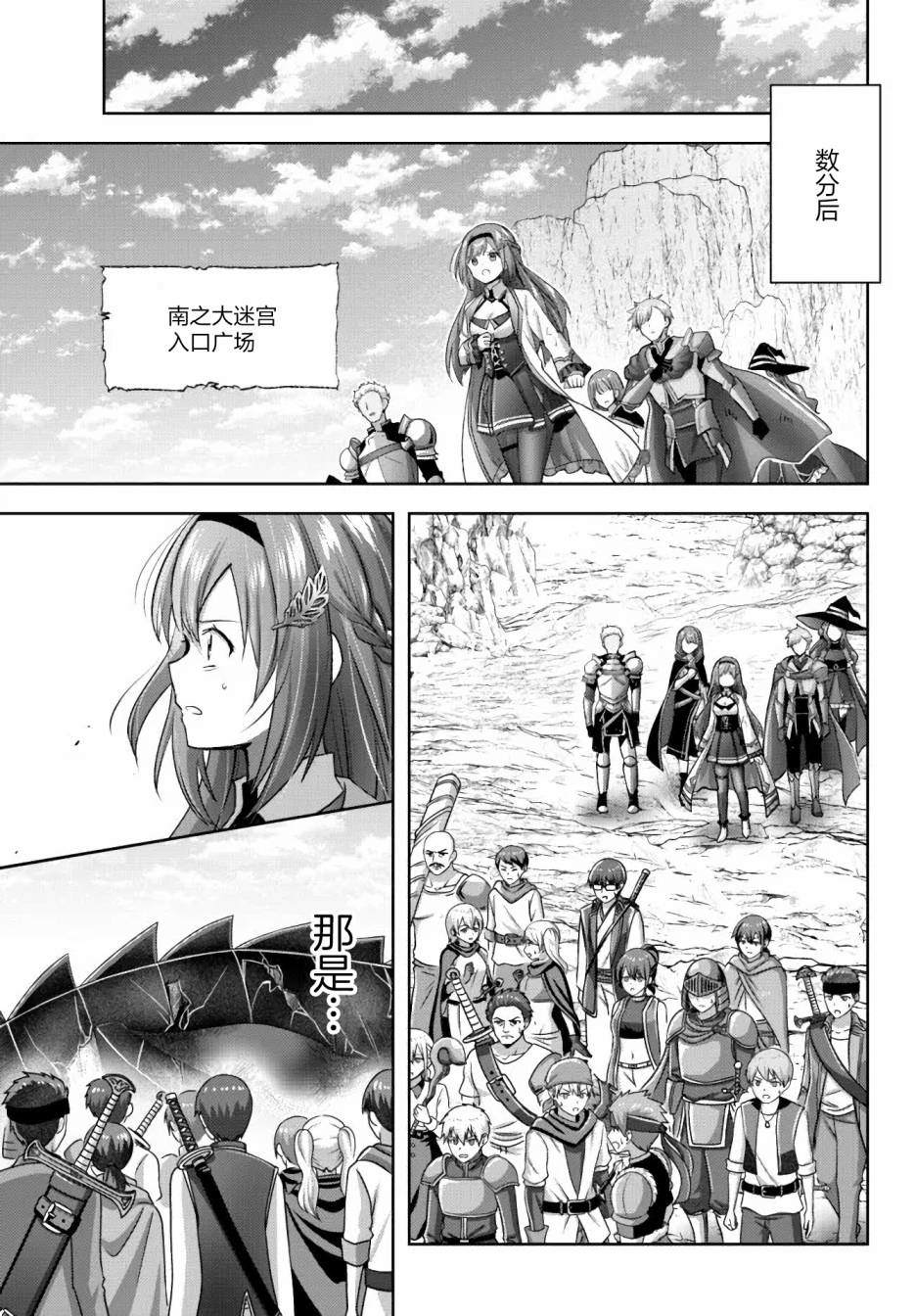 第14话2