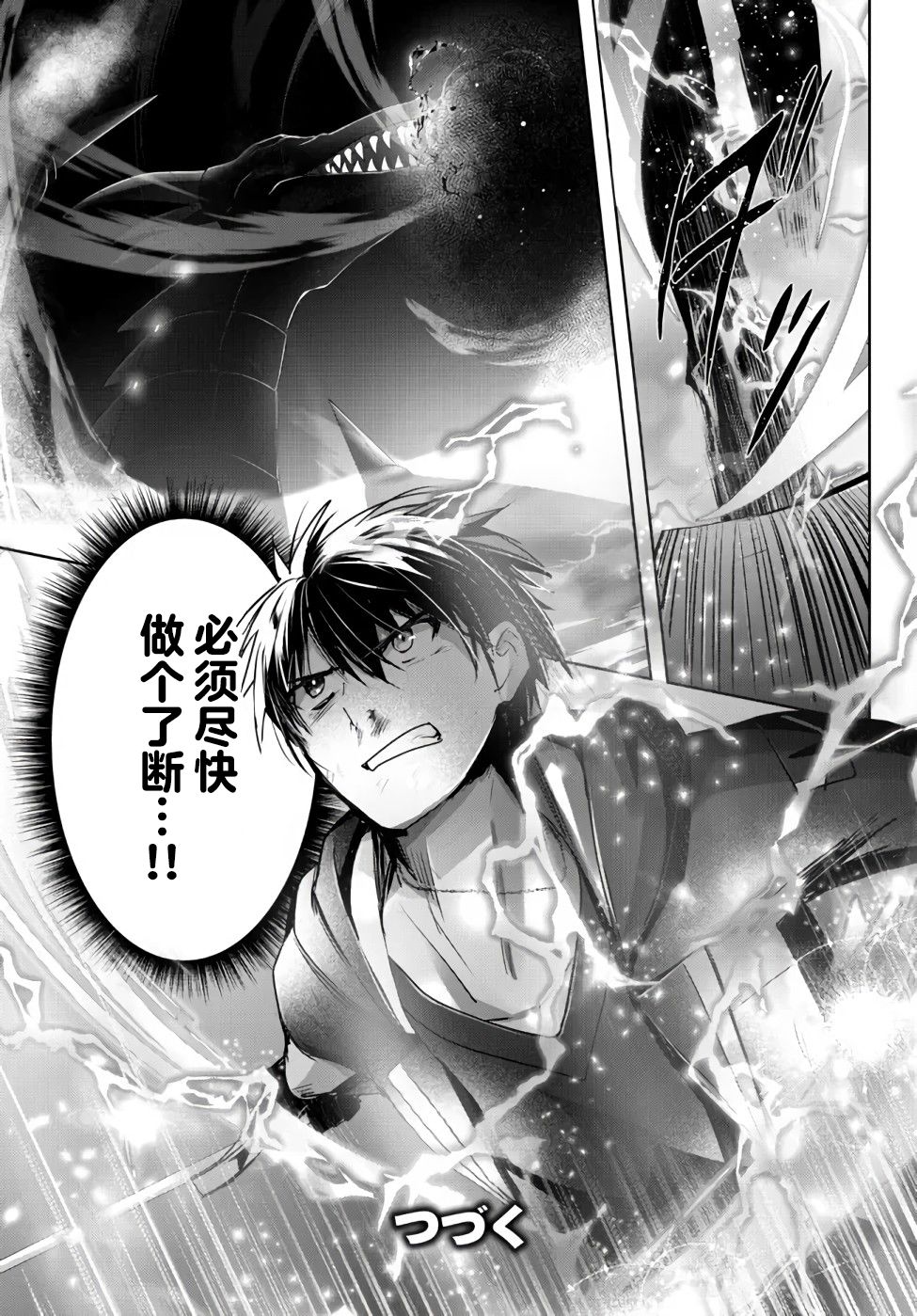 第11话0