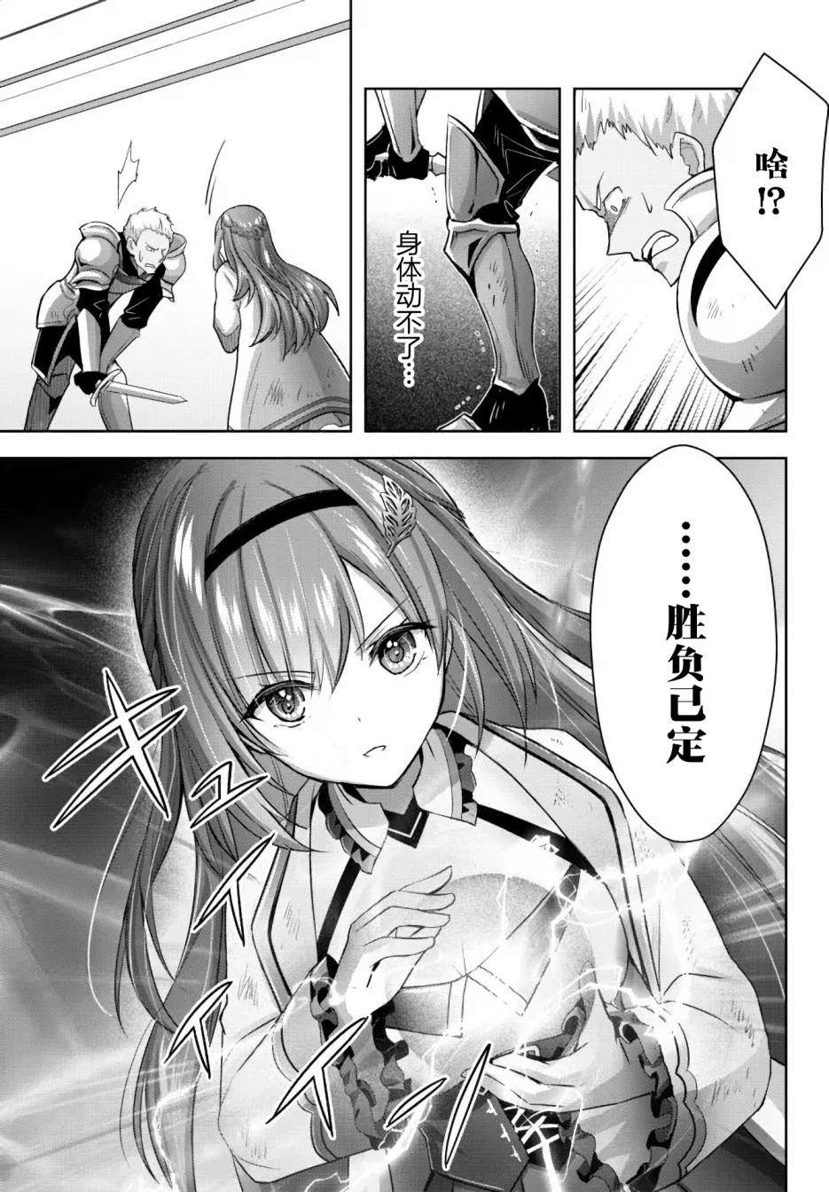第14话0