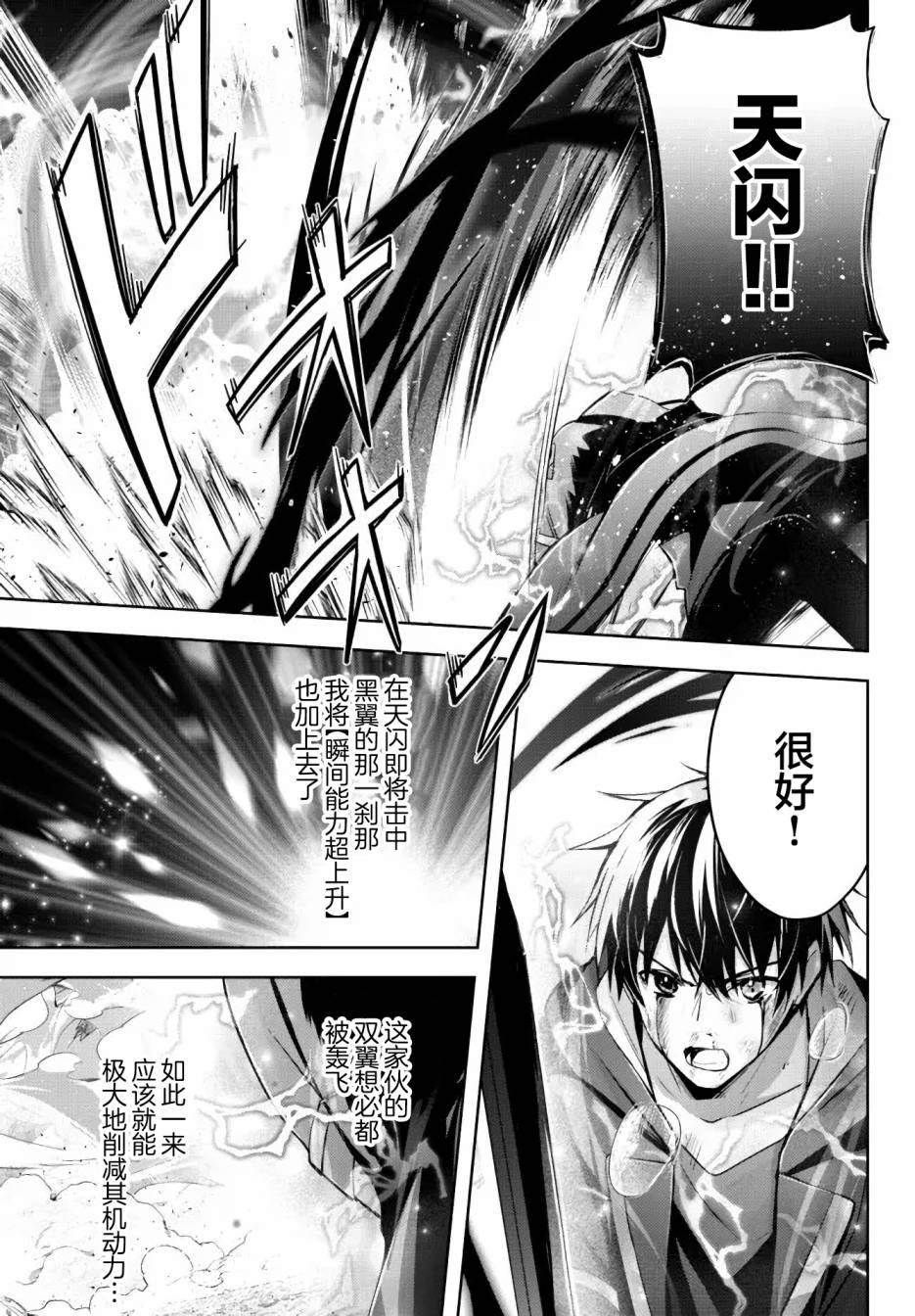 第13话0