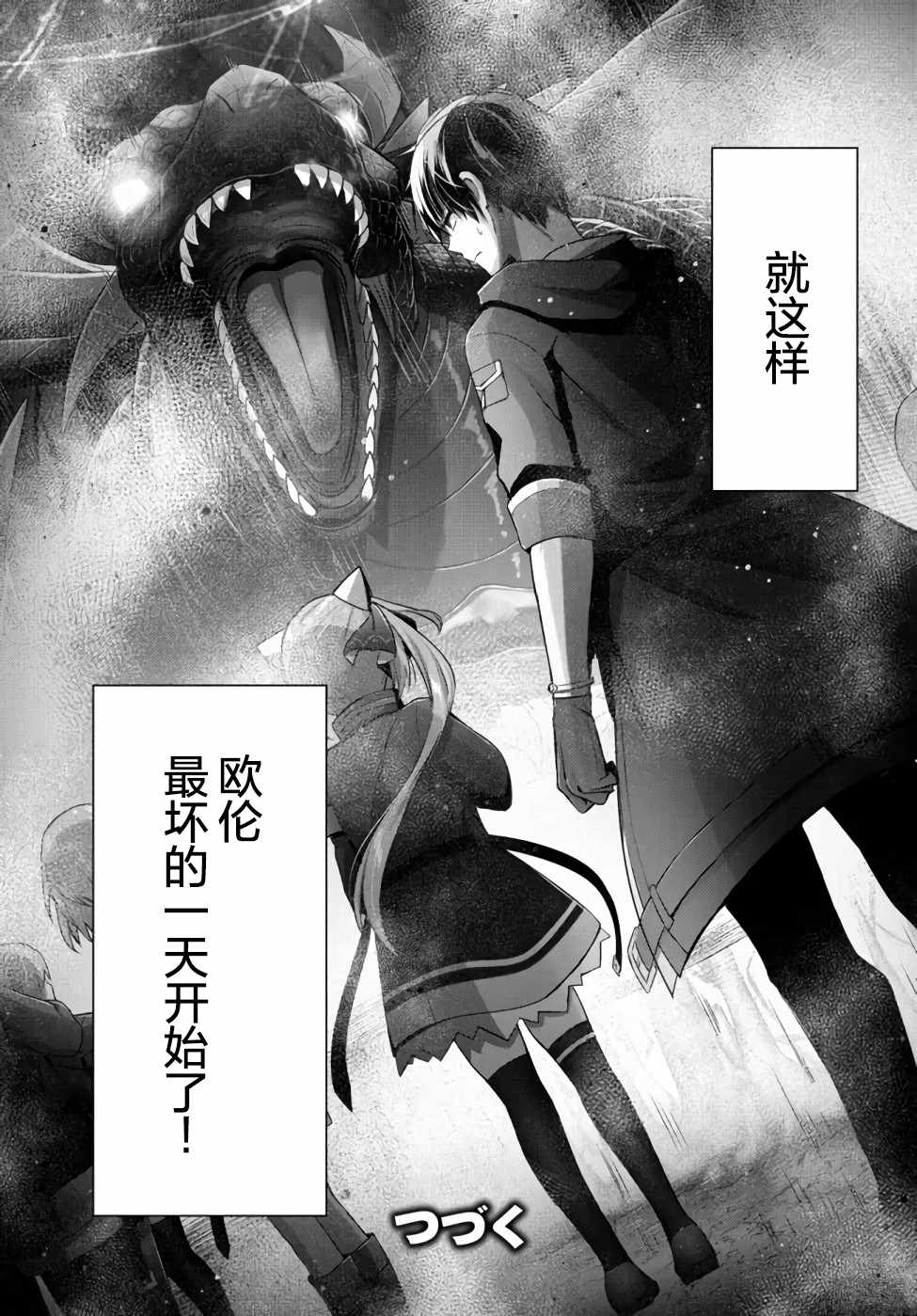 第10话0