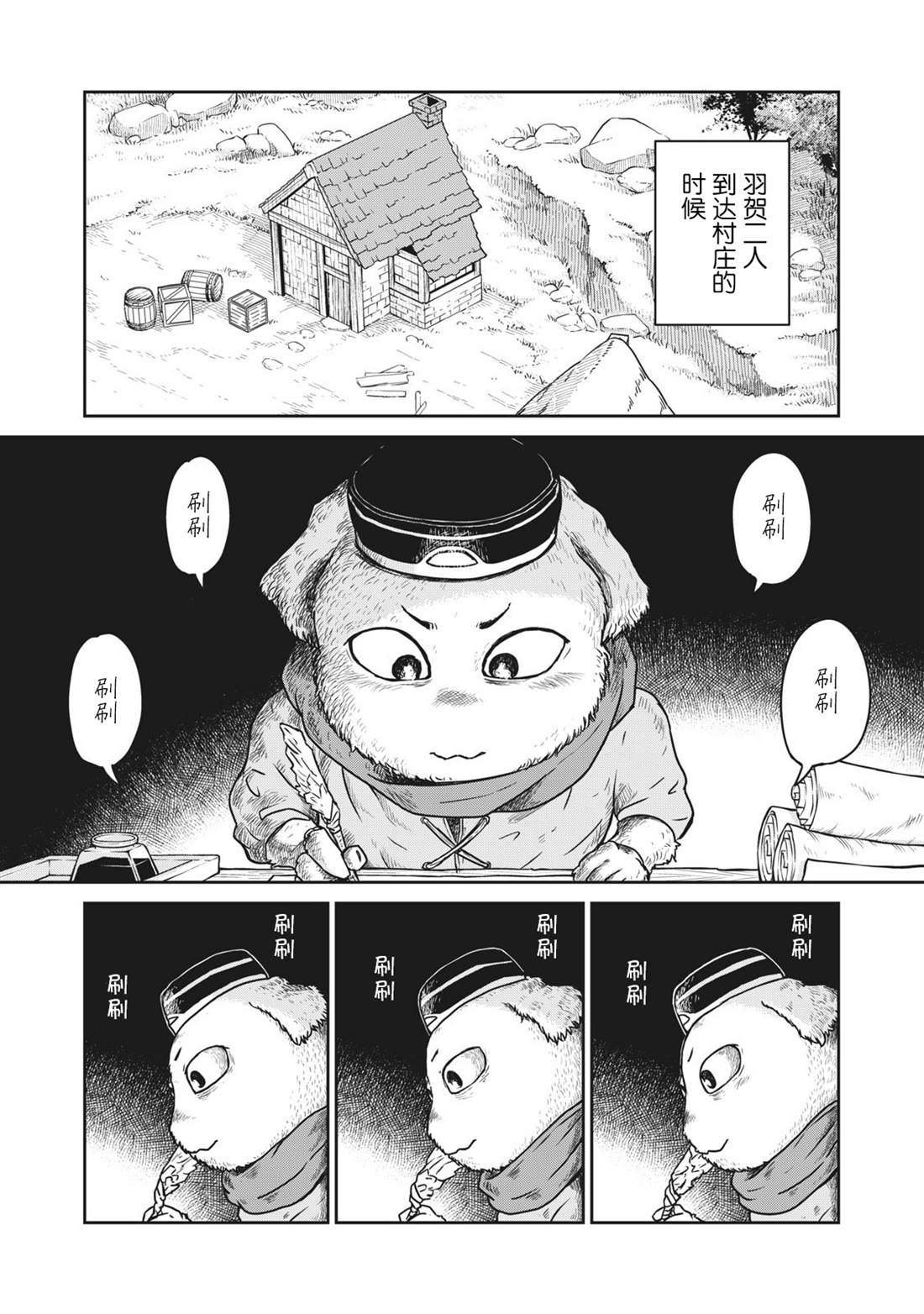 第6话0