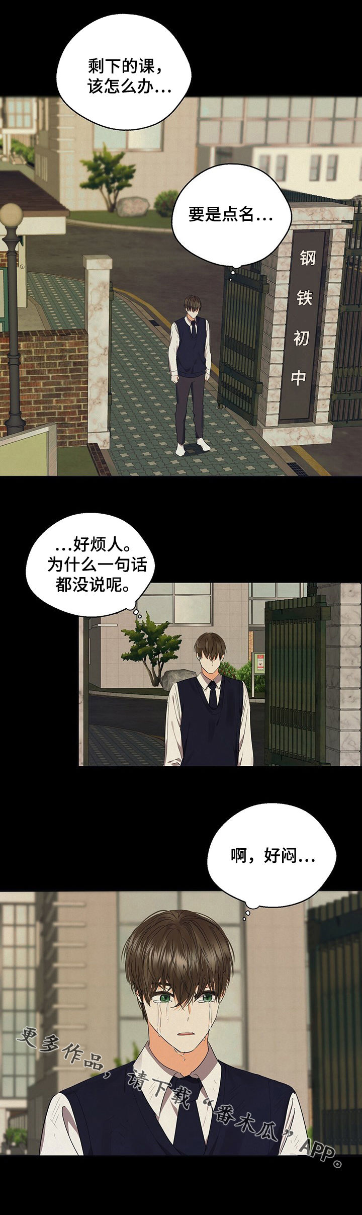 第40章： 你别管0