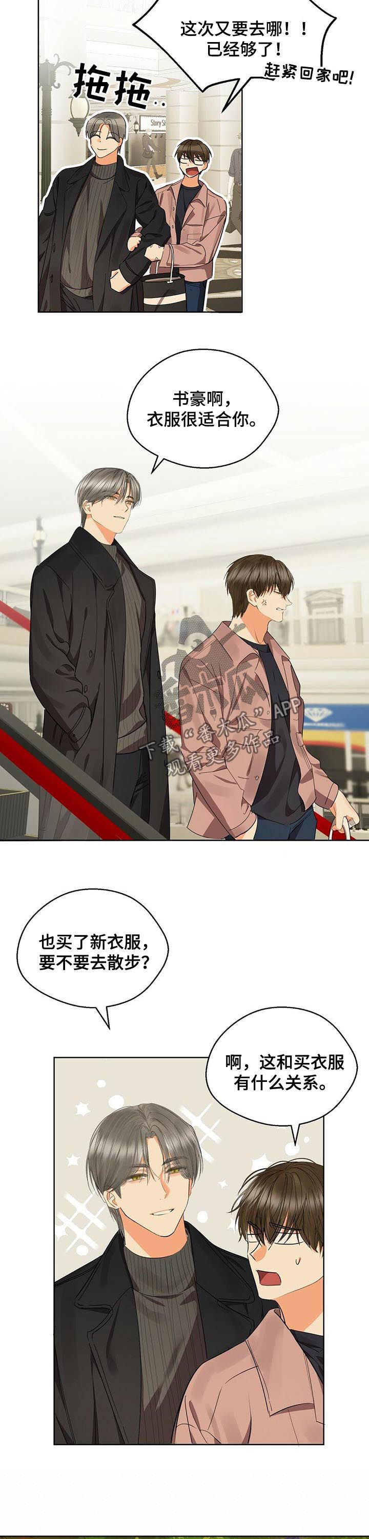 第48章：无法无视3