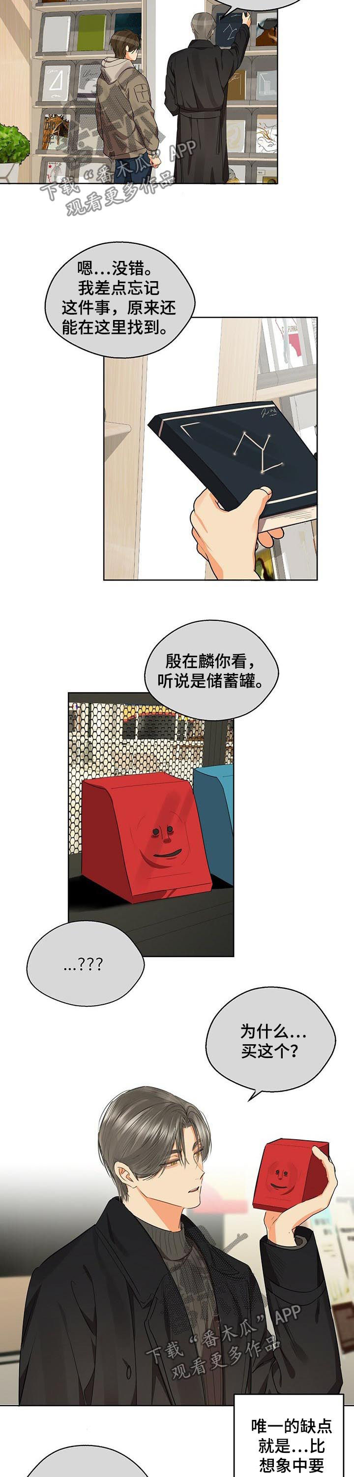 第48章：无法无视1