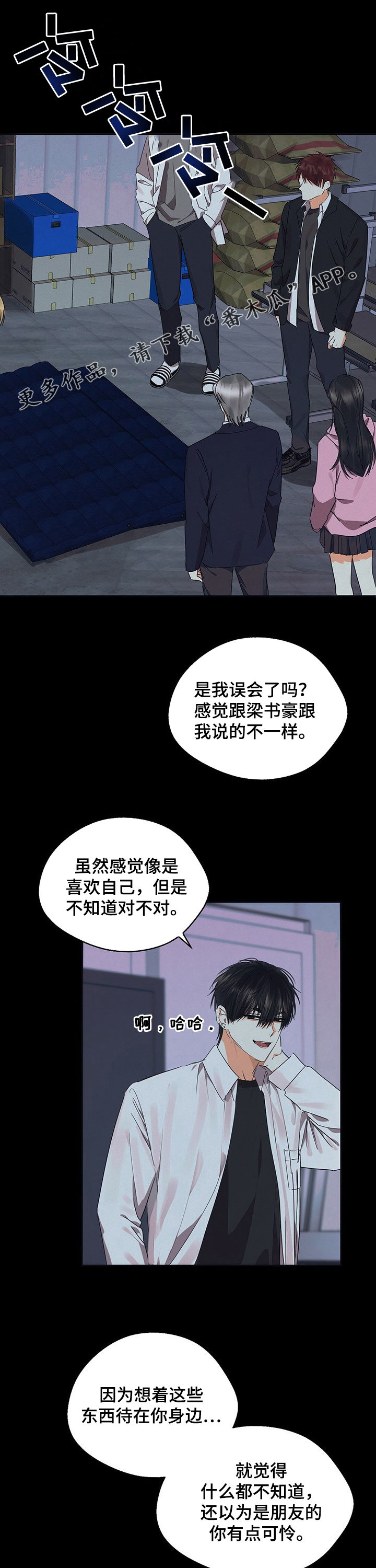 第39章：虚无0